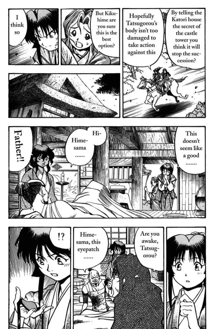 Genzo Hitogata Kiwa Chapter 7 65